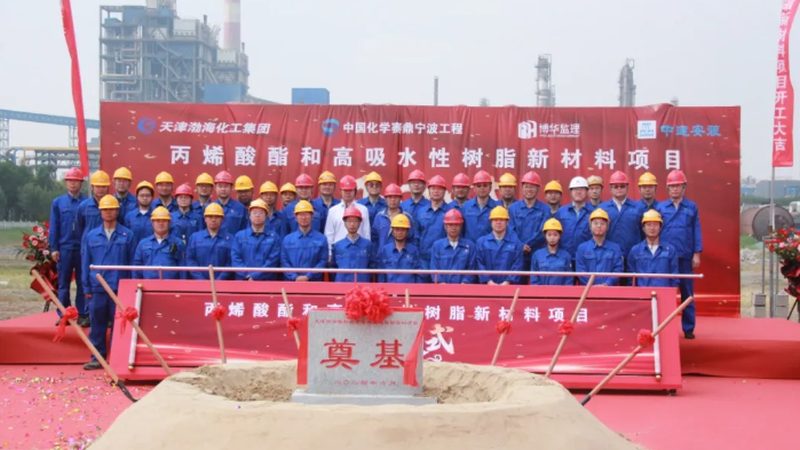 有机化工原料纯度检测：关键指标与专业机构选择**