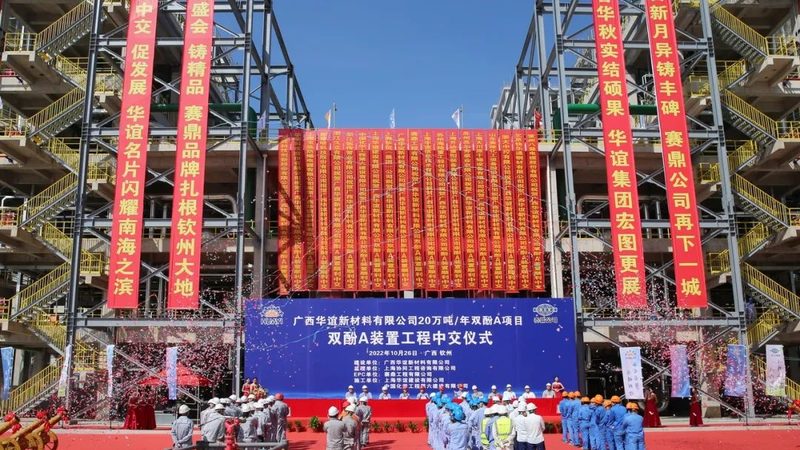 精细化工原料价格波动背后的原因解析