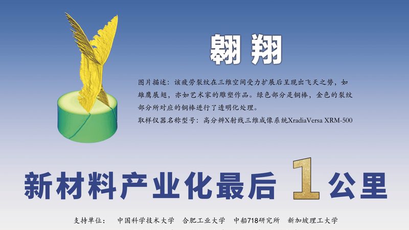 高分子材料收缩率参数表：关键指标解析与应用**