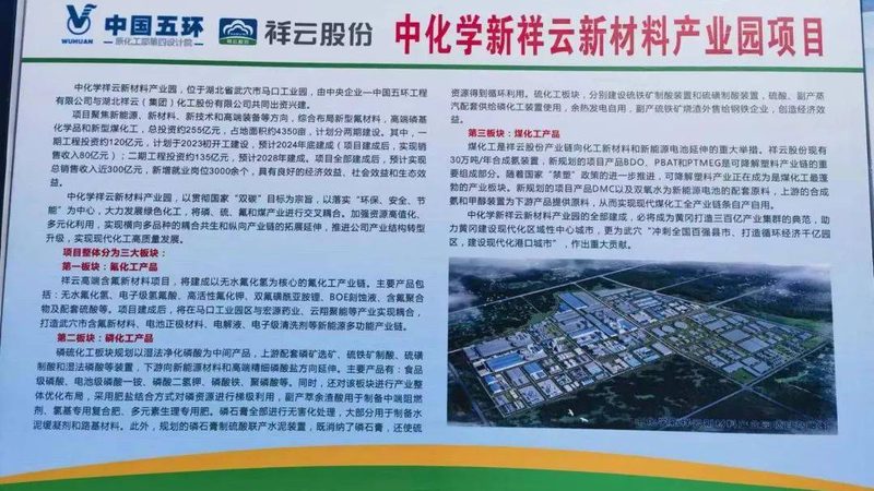 医用高分子材料在组织工程中的应用解析