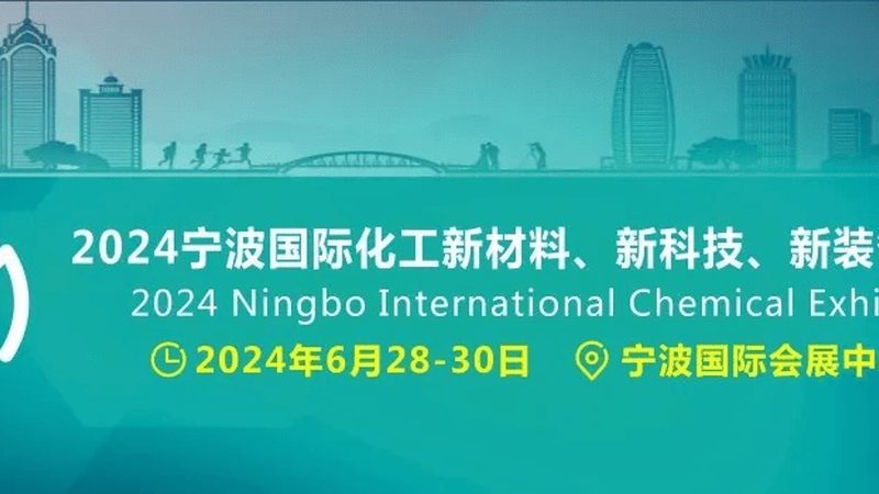 航空航天复合材料检测标准规范：确保飞行安全的基石