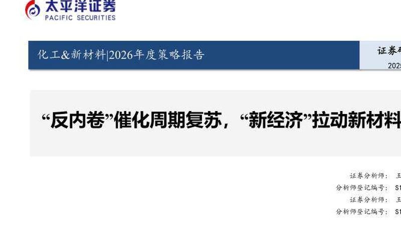 涂料树脂环保标准：揭秘行业合规之路
