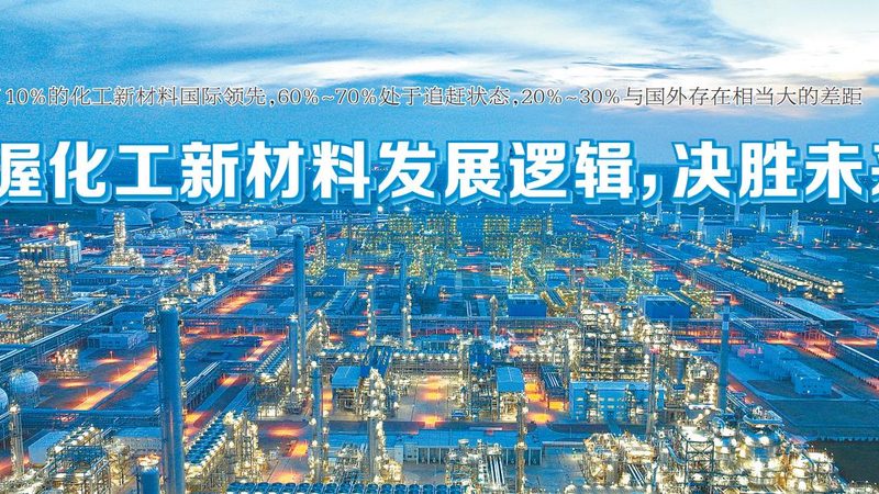 化工助剂代理加盟，这些步骤你了解吗？**
