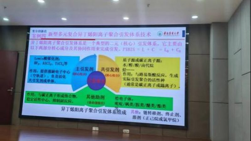 揭秘色母粒母料：化工新材料中的关键一环