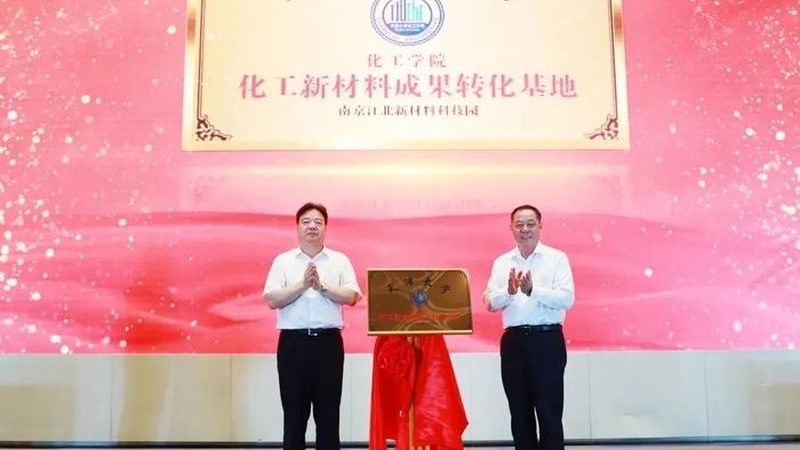 广东高分子材料批发价格影响因素解析**