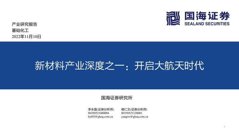 农用化工原料：如何选择优质生产厂家**