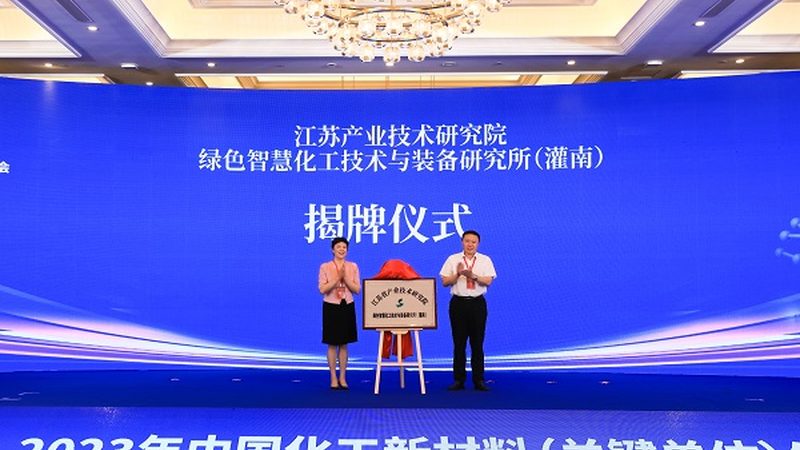塑料助剂哪家厂家质量好