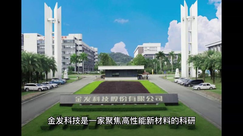苏州改性塑料检测标准规范：确保品质与合规的关键