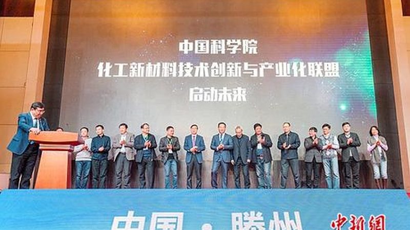 广州化工原料批发市场对比：如何选择可靠供应商